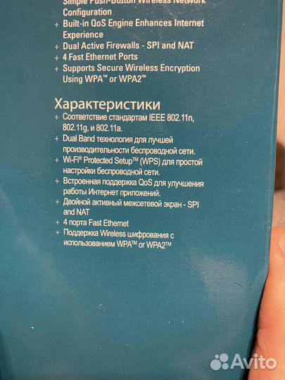 Wi fi роутер