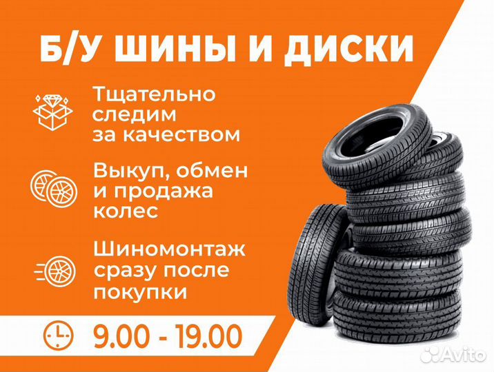 Triangle Sport ATP TR918 205/50 R16