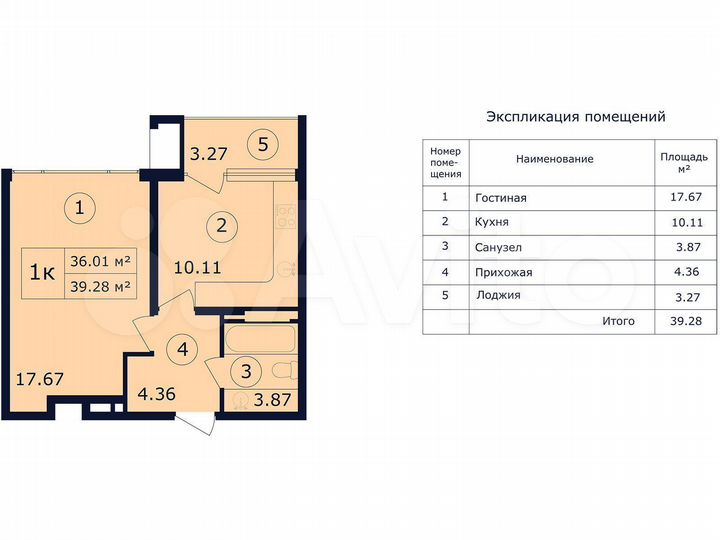 1-к. апартаменты, 43,5 м², 6/14 эт.