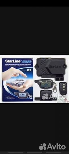 Автосигнализация с автозапуском B9