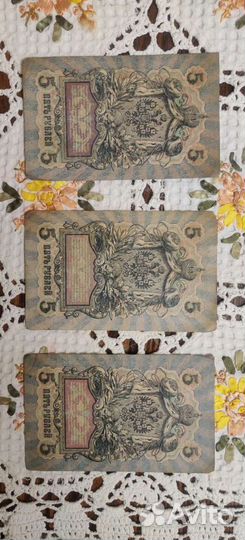 Колекционирование