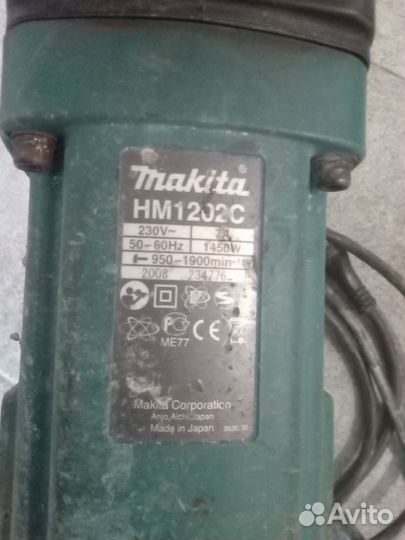 Отбойный молоток makita HM1202C