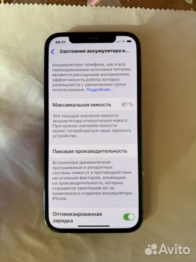 iPhone 12 Pro, 128 ГБ