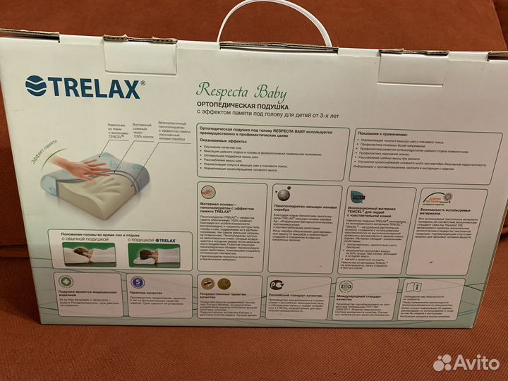Ортопедическая подушка детская от 3 лет