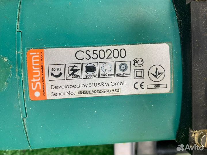 Пила дисковая Sturm CS50200