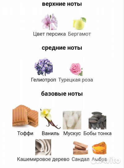 What We Do Is Secret оригинал