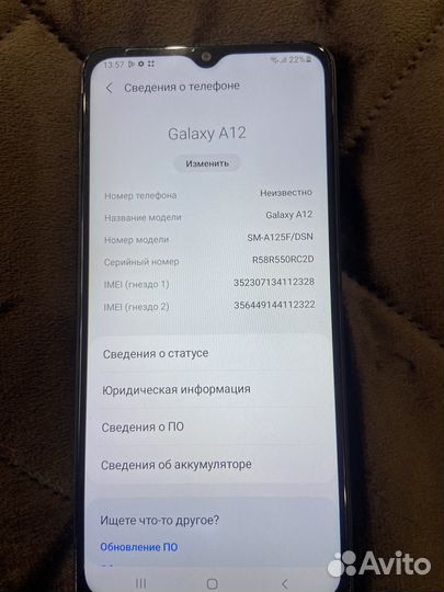 Samsung Galaxy A12, 3/32 ГБ