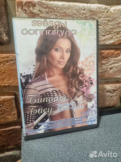 Индийские кино DVD