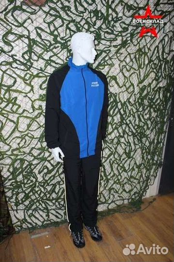 Спортивный костюм армия россии купить. Уставной спортивный костюм. Спортивный костюм армия России. Спортивный костюм армия России синий. Спортивный костюм в армии.