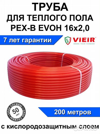 Радиатор отопления