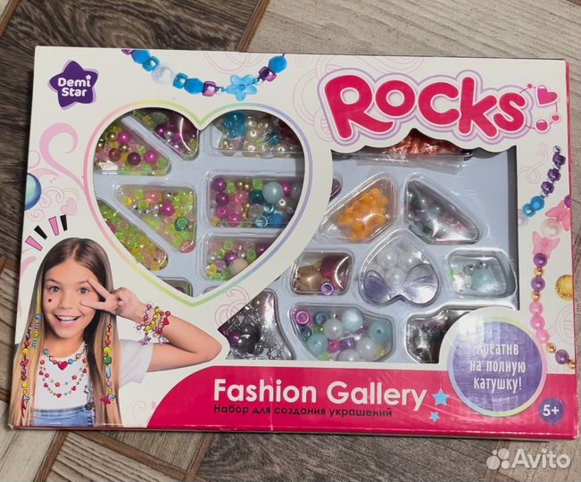 Набор для создания украшений,браслетов