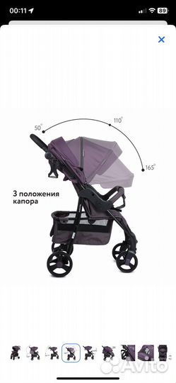 Прогулочная коляска babyton comfort