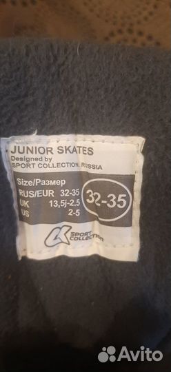 Коньки детские раздвижные Junior Skates