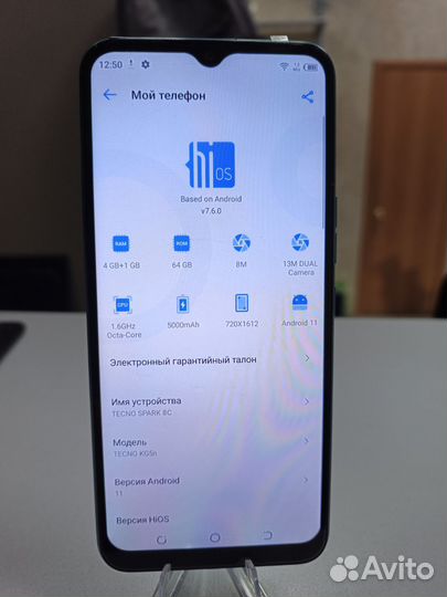 TECNO Spark 8C, 4/64 ГБ
