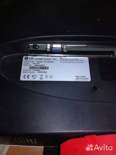 Монитор LG