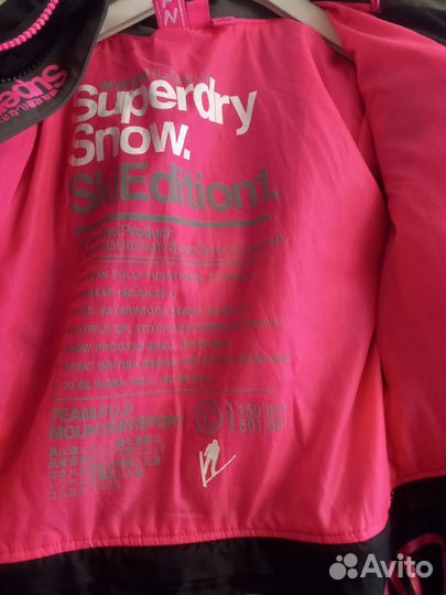 Куртка женская горнолыжная