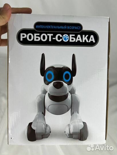 Робот собака