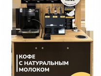 Нужно снять рекламу диванов моя кофейня