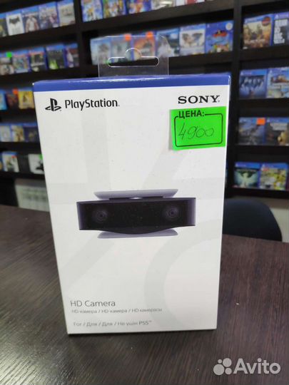 HD Kamera PlayStation 5