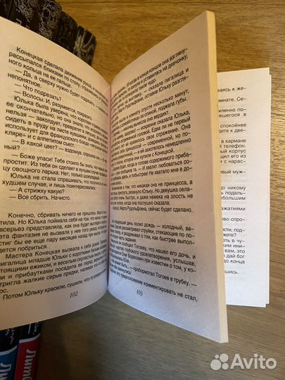 Книги детективы автор Татьяна Луганцева