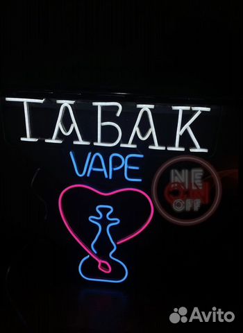 Неоновая вывеска (светящаяся надпись)