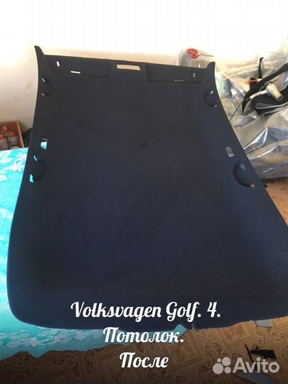 Перетяжка салона автомобиля