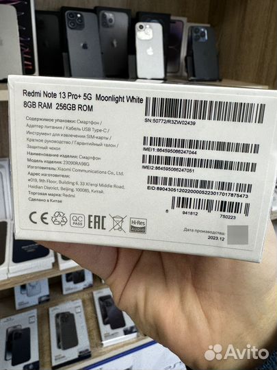 Xiaomi Redmi Note 13 Pro+, 8/256 ГБ