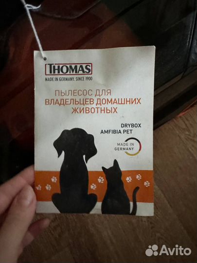 Моющий пылесос Thomas