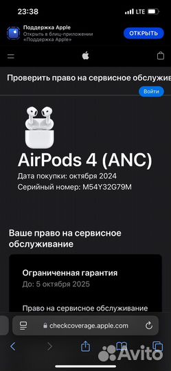 Airpods 4 anc