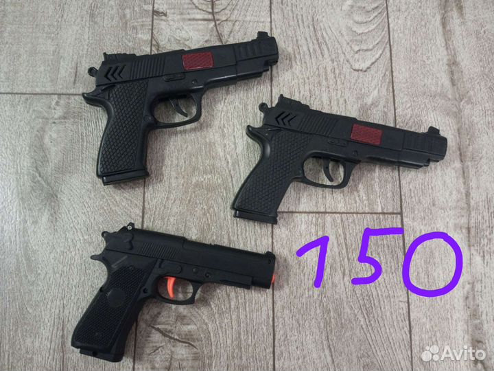 Пистолеты
