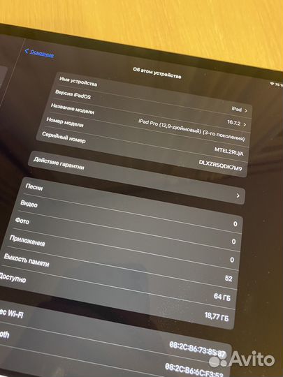 iPad pro 12.9 3 поколение