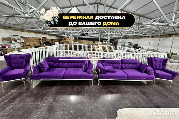 Диван раскладной в рассрочку с доставкой