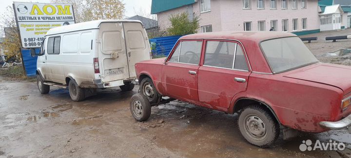 Принимаем Лом цветных и чёрных металлов