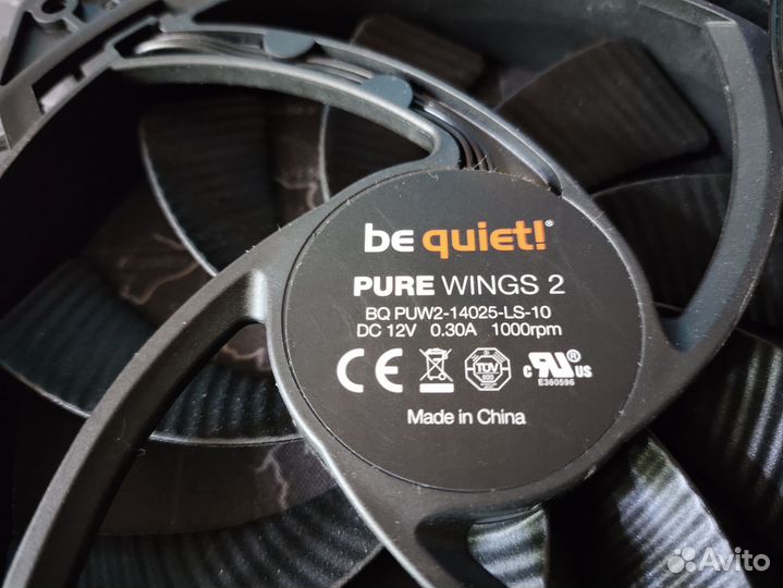 Вентилятор для корпуса 140 мм