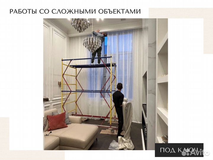 Шторы блэкаут на скошенные окна