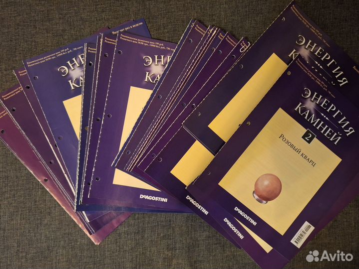 Коллекция Deagostini 