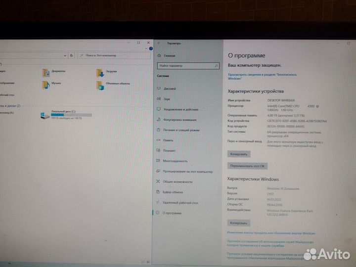 Материнская плата 775 + процессор 2 ядра + 4 Гб