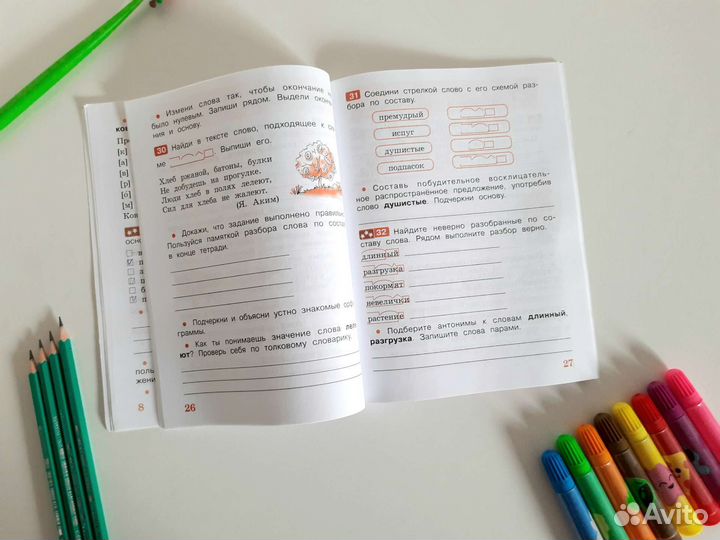 Рабочие тетради 3 класс русский язык