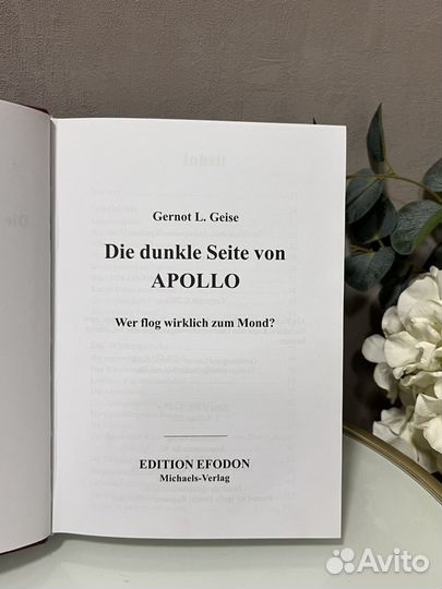 Die dunkle seite von apollo gernot l geise книга