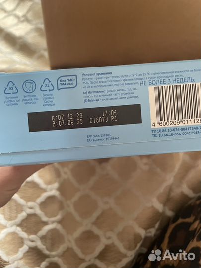 Детская смесь малютка