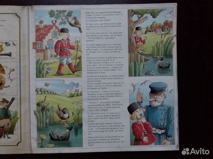 Пластинка.Франция