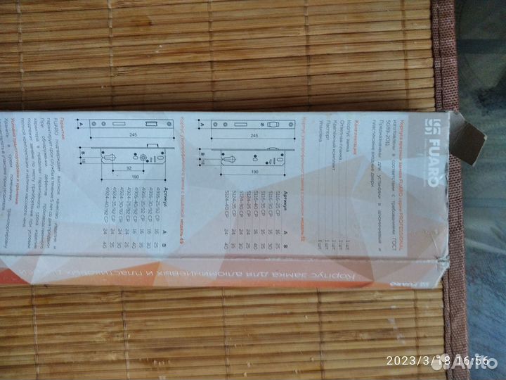 Замок новый fuaro