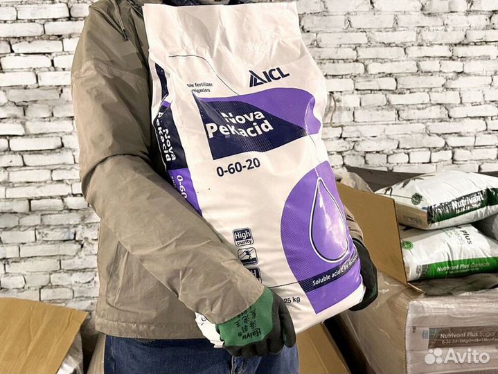 Удобрения Пекацид