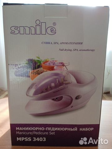 Набор для маникюра и педикюра Smile mpss 3403