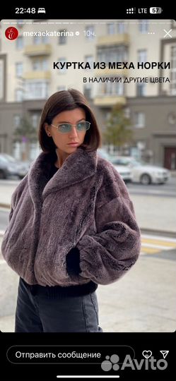 Перешив шуб