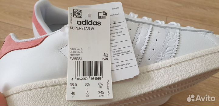 Кеды женские Adidas Superstar. Оригинал 38,5