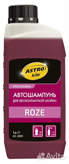 Автошампунь для бесконтактной мойки roze, 1л astrohim AC3081