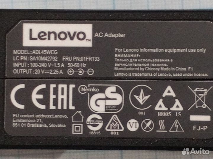 Блок питания для ноутбука lenovo