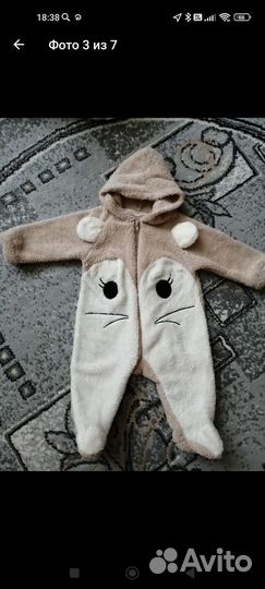 Детские вещи