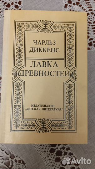 Старые советские книги СССР